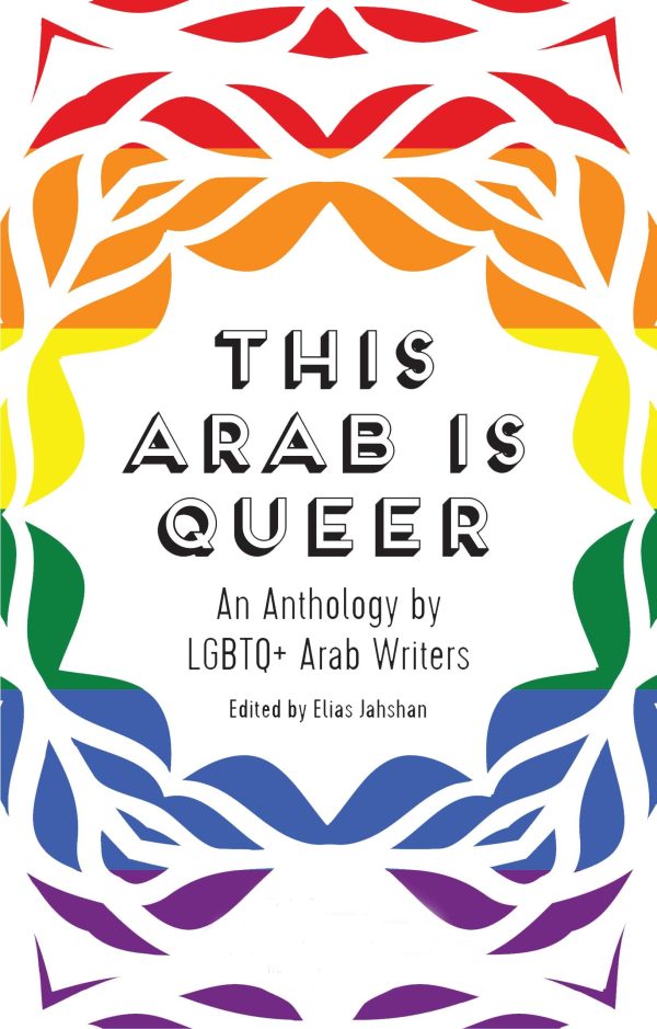 This Arab Is Queer: An Anthology by LGBTQ+ Arab Writers