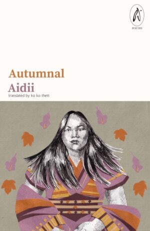 Autumnul
