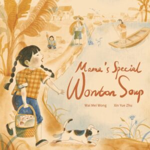 Mama's Special Wonton Soup